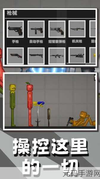 终极科技沙盒下载量飙升,这款沙盒模拟经营游戏究竟有何魅力?