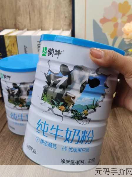 蒙牛的牛奶现在安全吗:1. 蒙牛牛奶安全性分析:消费者的信心如何重建?