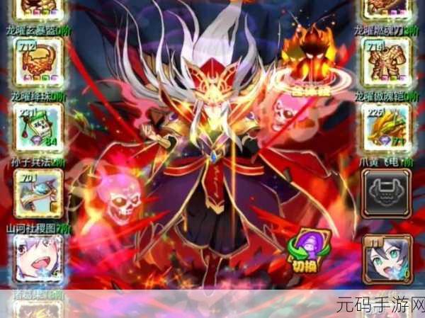 放开那三国，王旗争夺激战，踏上荣耀征途