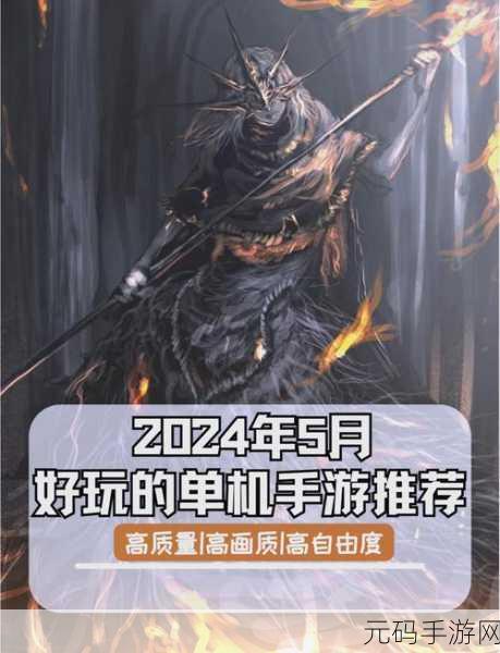 艳游记手游无限宝石最新版震撼发布，探索奇幻世界的全新冒险