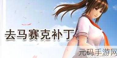 遗迹旅人,探寻最强职业的奥秘