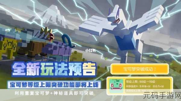 布袋里的宝藏手游新版本盛大发布,探索未知,解锁全新冒险