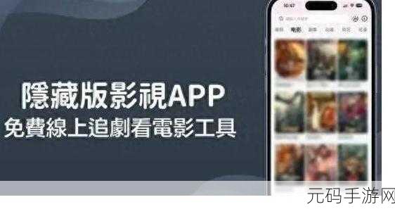 涉黄软件下载app:1. 安全上网,远离涉黄软件下载的风险