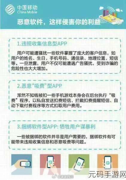 涉黄软件下载app:1. 安全上网,远离涉黄软件下载的风险