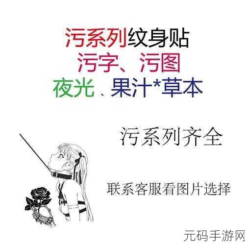 污软下载:1. "全方位解析污软下载的优势与风险