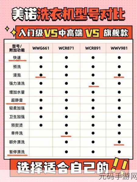 871c潘通色：1. ＂探索871c潘通色的多元搭配与应用