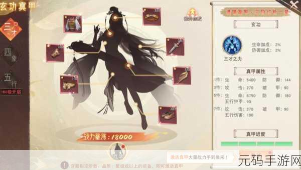天机江湖手游新版本震撼发布,放置江湖武侠RPG新体验