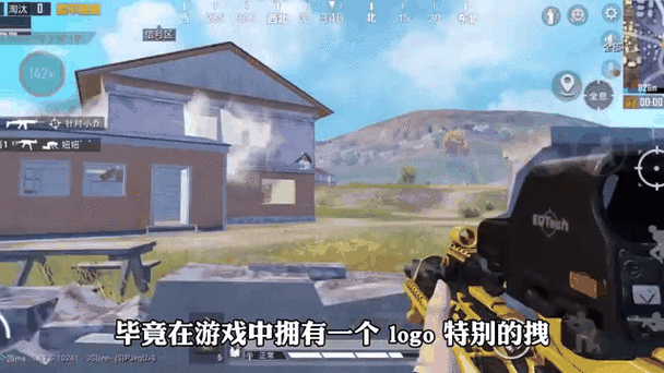 吃鸡小分队全新版本震撼上线,动作射击体验再升级!