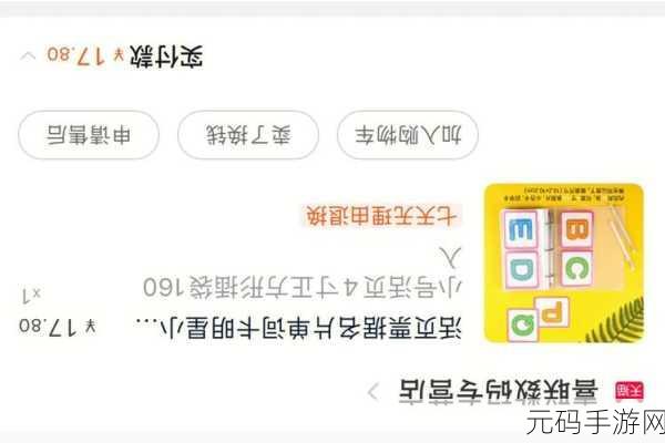 2021不卡毛卡片:好的,这里有一些基于“2021不卡毛卡片”的新标题建议: