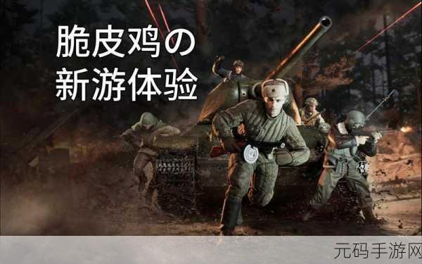 里弗尔效应射击新游震撼发布,重塑枪战体验
