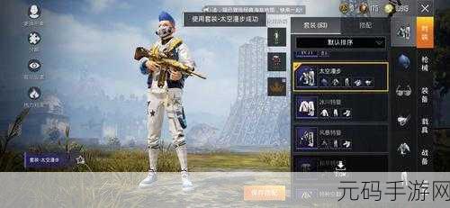 太空漫步兔子手游新发布,轻松益智,休闲新选择