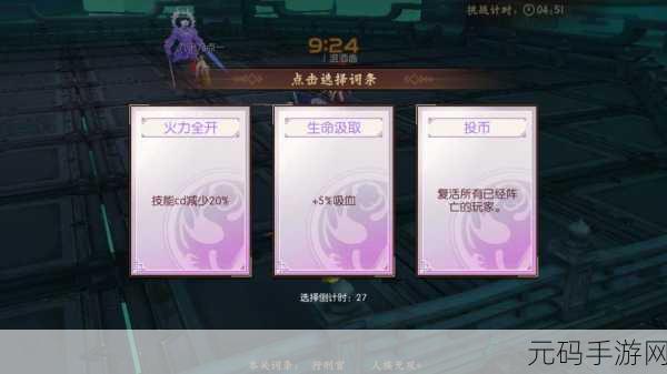 三国战纪,掌控叠 BUFF 秘籍,试炼之地火力全开