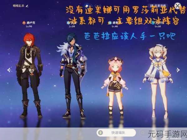 邂逅在迷宫,助力萌新组建超强阵容秘籍