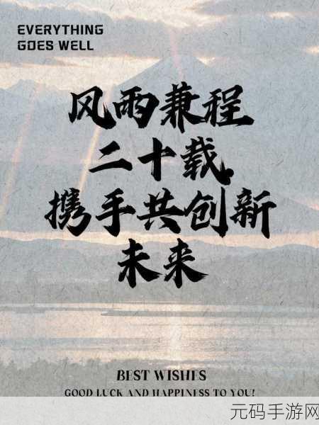 一区日韩:1. "日韩文化交流:共筑未来的桥梁