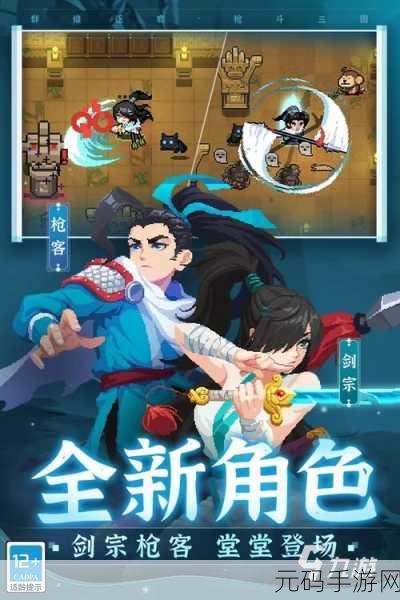 新游戏爆料,输出全靠躲——趣味横生的手机冒险闯关新体验