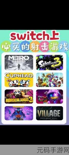 防御效应新版本震撼发布,第一人称射击游戏的极致体验