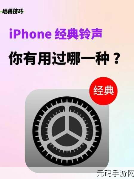 铃声定制魔法,热门个性化铃声软件大揭秘