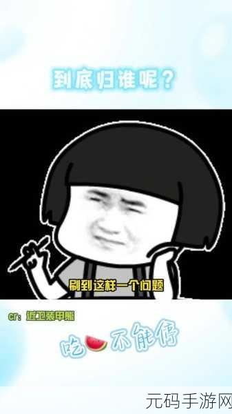 抖音反差婊黑料吃瓜免费:1. “反差婊黑料曝光,吃瓜群众目瞪口呆!”