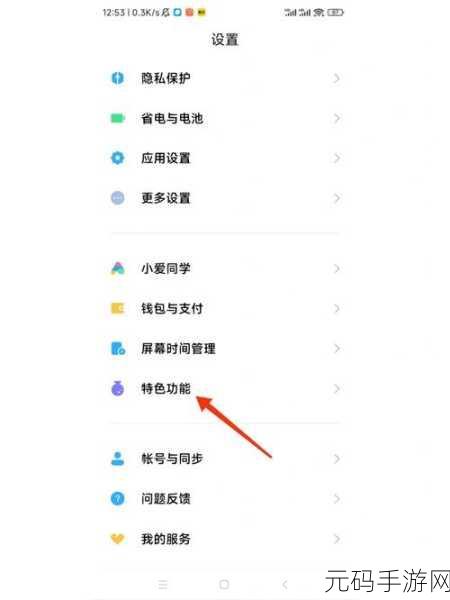 禁漫天官方传送门怎么开启:1. 如何通过禁漫天官方传送门实现快速导航