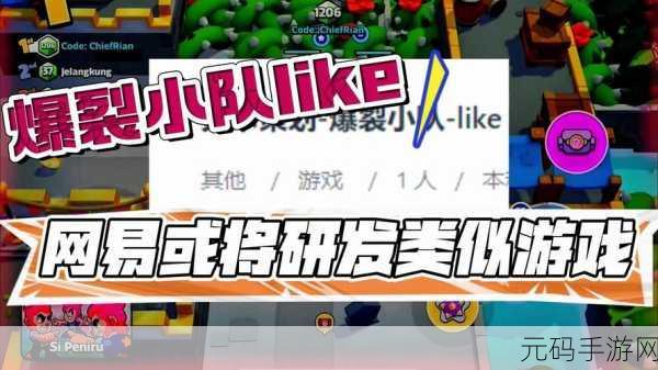 新游戏发布资讯，爆裂打砖块——休闲益智新选择，挑战你的反应极限