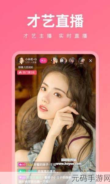 污污APP:1. 污污APP:探索非凡的趣味与社交体验