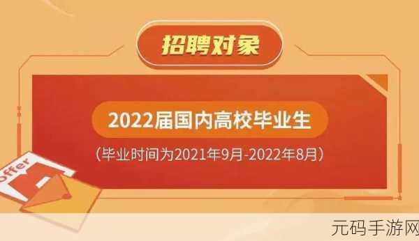 老兵招募令2024年最新消息:1. 2024年老兵招募令:为国家奉献新力量