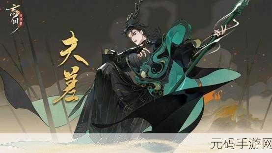 忘川风华录正版下载,女性玩家挚爱的古风手游新动向