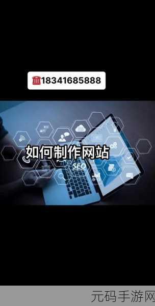 十大免费网站推广:1. 免费网站推广:轻松提升品牌知名度的实用技巧