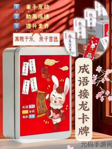 卡牌接龙游戏全新版本震撼发布,简单好玩再升级