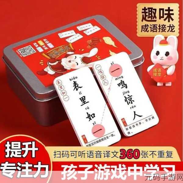 卡牌接龙游戏全新版本震撼发布,简单好玩再升级
