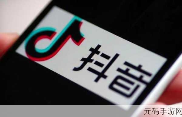 抖抈app入口免费：当然可以！以下是一些关于抖音App入口的扩展标题，供你参考：