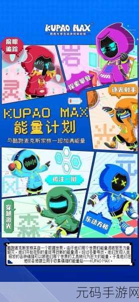 程序员跑酷游戏震撼发布,全新玩法引领跑酷潮流