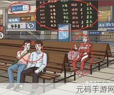 进击的汉字,12 辆车图片关卡突破秘籍