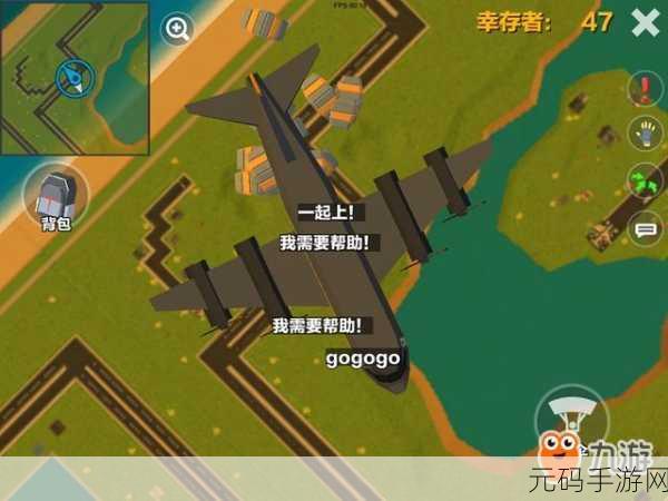 求生之王震撼来袭，像素大逃杀新游戏体验全解析