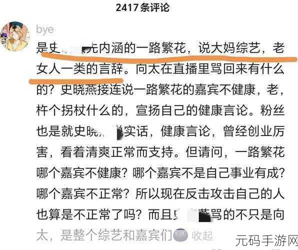 今日吃瓜热门事件:1. 今日热议:明星离婚背后的真相大揭秘
