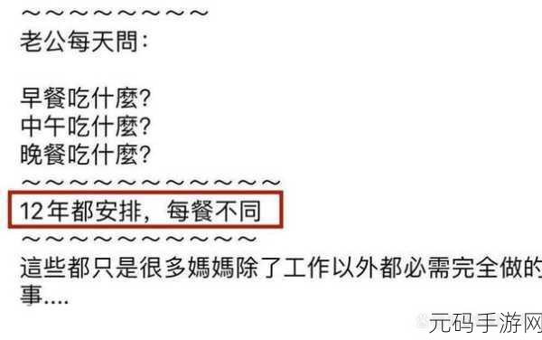 今日吃瓜热门事件:1. 今日热议:明星离婚背后的真相大揭秘