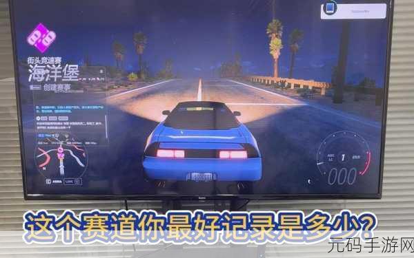 极限地平线飞车游戏全新版本震撼发布，模拟驾驶体验再升级