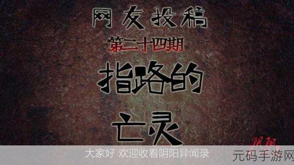 by迷路回家地址:1. 在迷路的旅程中找到回家的方向