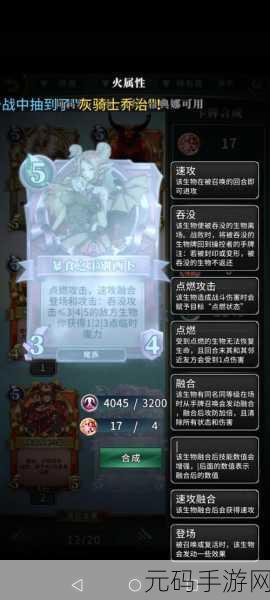 英灵召唤师，趣味卡组攻略，耐心玩家必备