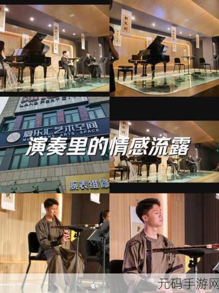 锵锵锵锵锵锵锵铜:1. 鍵盤上的音符:探索生活的旋律
