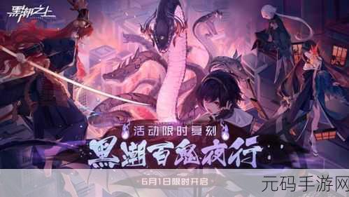 愤怒的巴里新版本震撼发布,全新角色与剧情带你领略不一样的冒险世界