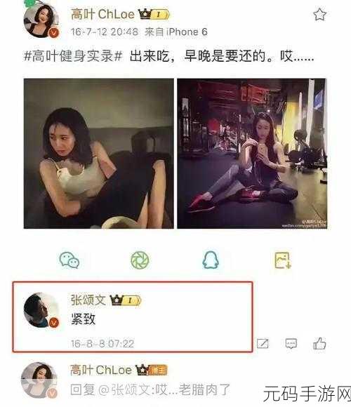 黑料网下载:1. 黑料网揭秘:那些鲜为人知的娱乐圈内幕