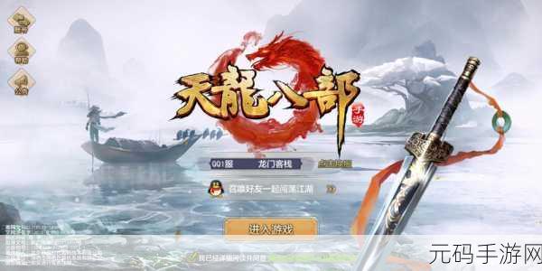 梦唐绘卷手游新版本震撼发布,趣味角色扮演冒险再升级