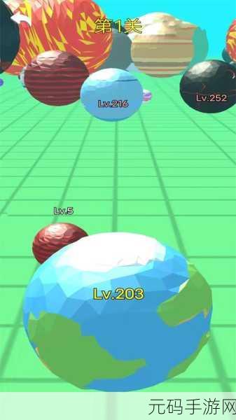 星球演化游戏震撼发布,探索宇宙奥秘的休闲益智新体验