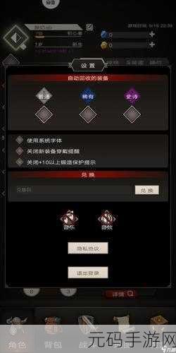 不朽之旅,流派抉择秘籍,带你称霸游戏世界