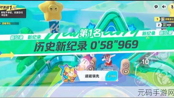 元梦之星,轻松拿下星月秋千的秘籍大公开