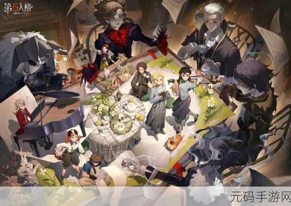 第五人格三周年庆,活动时长与精彩亮点全揭秘