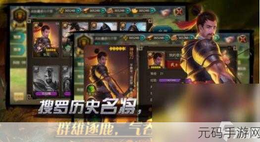 星际三国下载,RTS即时战略新体验,惊险刺激等你来战