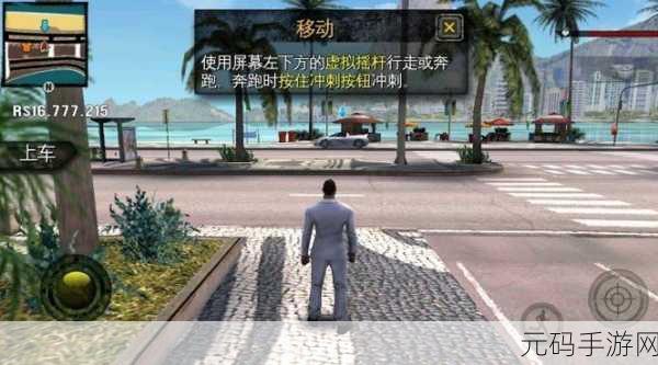 圣徒之城,全新射击冒险之旅震撼来袭