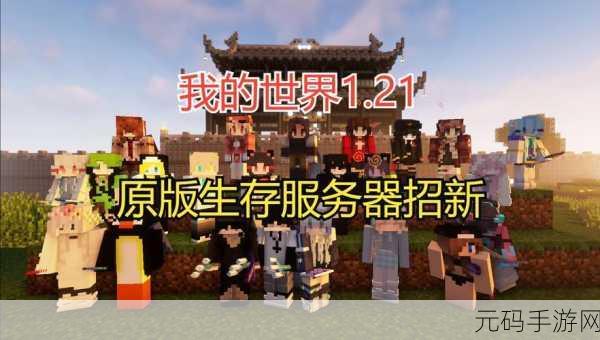gogogo直播:1. 《gogogo直播:探索新世界的无限可能